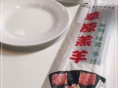 -乔先生涮肉·鲜活牛羊肉火锅(塘沽店)