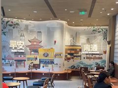-Tims天好咖啡·贝果(北大街万象城店)