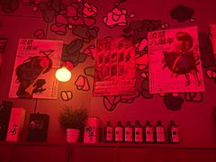 -RMK Shochu Bar(三诺店)