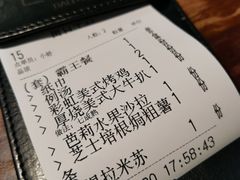 -芭莉与彩虹西餐厅(成都合生汇店)