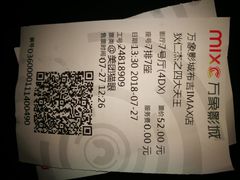 -万象影城(深圳布吉万象汇IMAX店)