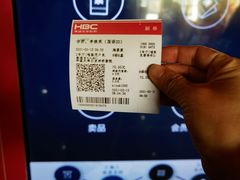 -华谊兄弟影院(IMAX洋桥店)