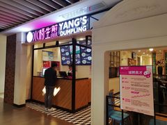 -百联临沂购物中心(临沂路店)