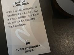 -Seesaw Coffee(苏州中心店)
