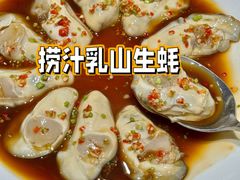 -船歌·鱼水饺青岛菜(闽江二路店)