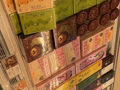 -好利来(温江合生汇店)