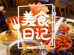 -靓靓蒸虾·头牌蒸虾(雪松路总店)
