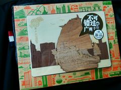 木雕明信片-邮政博览馆