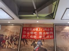 -羊来顺冰煮鲜羊 铁锅烀羊肉(中央大街店)