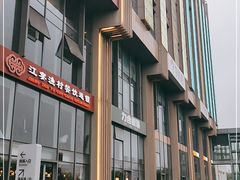 -紫荆广场·花漫里