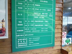 -南京金牛湖风景区