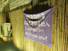 -西西里轰趴日租聚会别墅·团建拓展