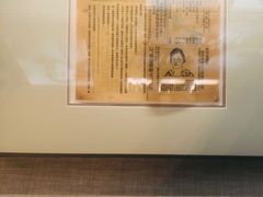 -中国社会主义青年团中央机关旧址纪念馆