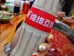 -星鸿社重庆老火锅