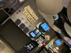 -百美汇影城(LUXE嘉里中心店)