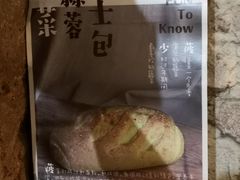 -仙峰天然面包(迎宾路店)