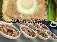 -72街荷叶饭(东方宝泰广场店)