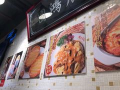 -黄恩记茶餐厅(杨箕店)