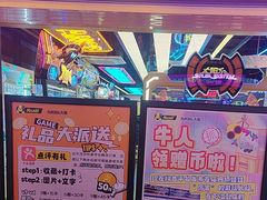 -风云再起游乐汇(北京西单西西友谊店)