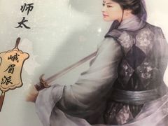 -风波庄(罍街分舵)