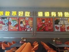 -允辛家·自助泥炉烤肉(九亭店)
