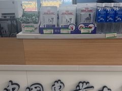 -中国农业大学动物医院