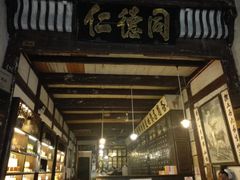-屯溪老街