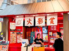 -龙湖成都上城天街