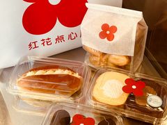 -红花点心局(护国寺店)