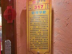 -山西会馆·晋菜·晋商宴·学堂记忆(许坦西街店)