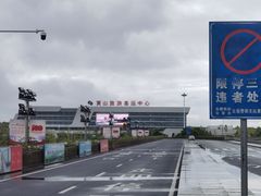 -黄山北站