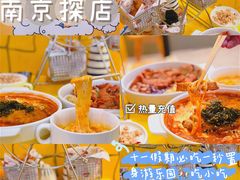 -嗨皮儿·现蒸面皮(抄纸巷店)