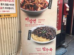 -香港饭店0410(明洞店)