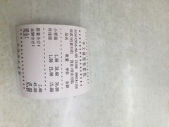 账单-明呈黄鱼面馆(斜土路店)
