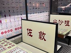 -香港華心糖水鋪(南西总店)