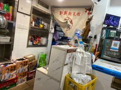 -新新湘菜馆(新中街二条店)