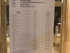 -三亚御海棠豪华精选度假酒店