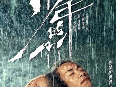 -百丽宫影城(IMAX万象城店)