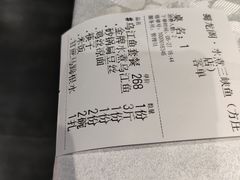 -雲蜀龙阁·金牌水煮鱼(方庄店)