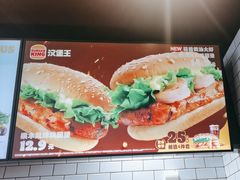 -汉堡王(方庄时代生活广场店)