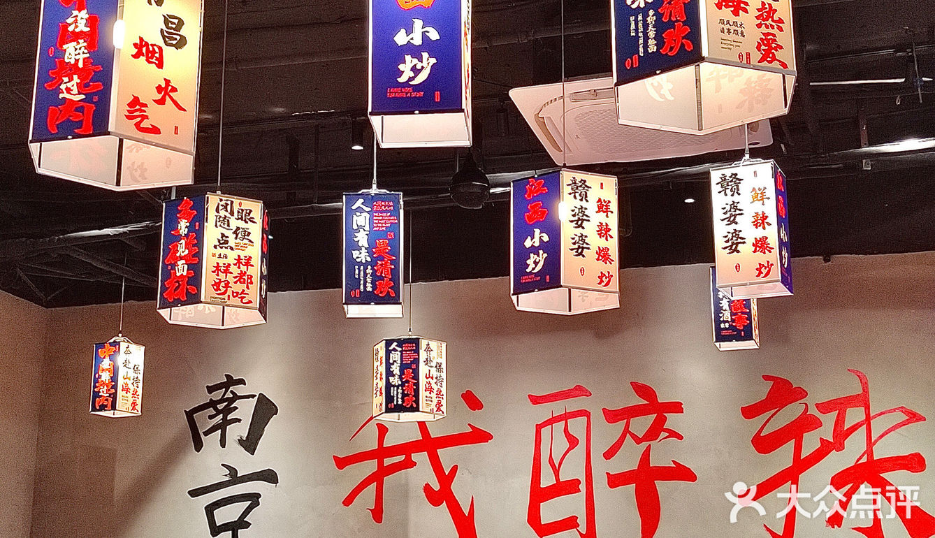 在南京！人均40+的江西小炒！