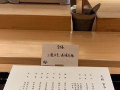 -炎橘·板前料理 Omakase