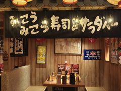 -MIKOMIKO和牛烧肉专门店(南门店)