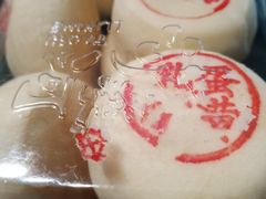 -泸溪河桃酥(长乐路店)