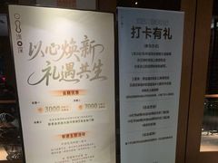 -浅深Cheersum(曹杨店)