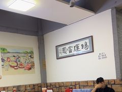-朝族高丽火盆(长白山总店)