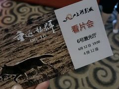 -上河影城(运河城店)