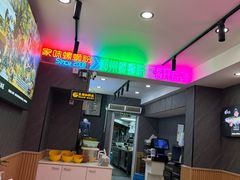 -家味螺蛳粉&烤鱼(五角场店)