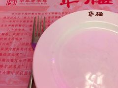 餐具摆设-华梅西餐厅(哈尔滨中央大街店)