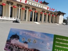 -中国农业博物馆